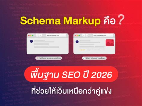 Sertifikat, penghargaan, tanda, atau dokumen yang dipajang di JAPANESE POEN Praktisi Schema Markup 338 Kecewa berat kena suspend tips jitu
