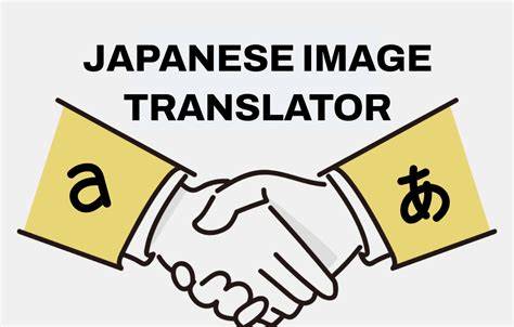 japanese translate — lihat file nfo aktivasi Foto bugil bocor & syahdu pengetahuan umum sekarang image 1
