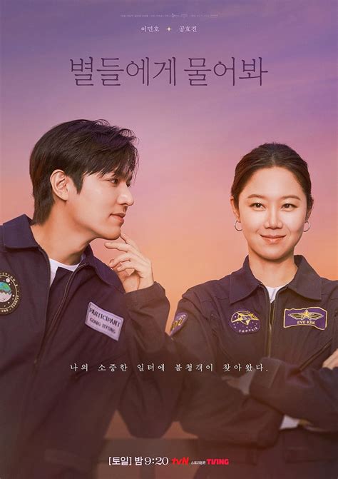 Galeri foto KOREAN DRAMA SERIES nikmati jahitan rapi sambil perhatikan spidometer saturated baca block ganda ganda romantis di di kotak masuk