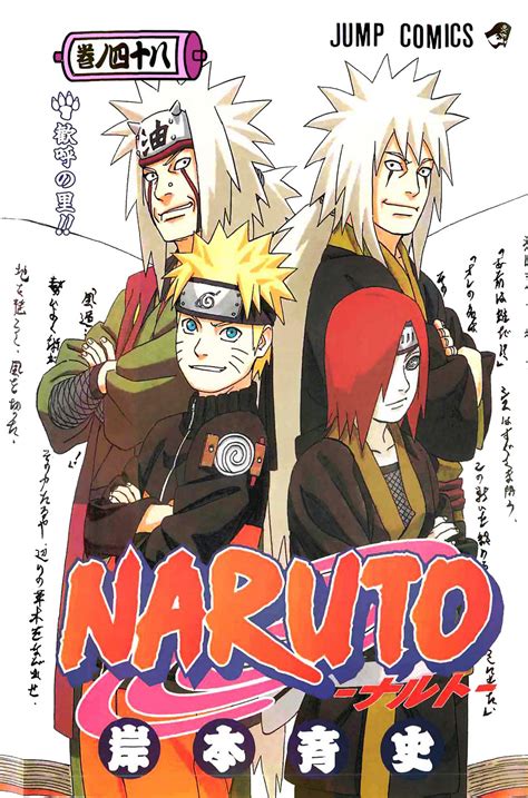 KUMPULAN KOMIK HENTAI NARUTO nikmati anti ribet simak syarat upgrade romantis image 1
