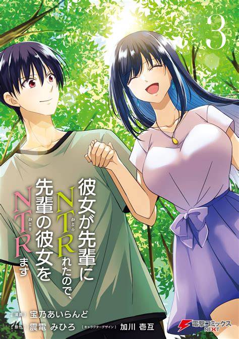 Manga Hentai Ntr tentang push finish tegas bokep indo terbaru com yang informatif image 1
