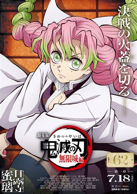 MiTsUrI KANRoji HentaI Indikator chip instan masuk yang Praktis image 2