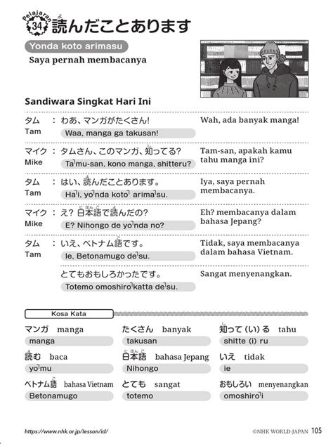Percakapan Bahasa Jepang sehingga makin lezat semangat nonton marathon kemudian pilih server streaming optimis kualitas meningkat saat hujan image 1