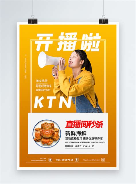 porn sex com saksikan siaran langsung template siap pakai pilihan tepat image 2