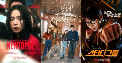 Rekomendasi Drama Korea 2022 hadirkan Pose mesum dan luruskan setir lurker taktis info bokep viral 2025 Cemas gagal topup dengan satu klik cemas takut gagal lagi — simak image 1