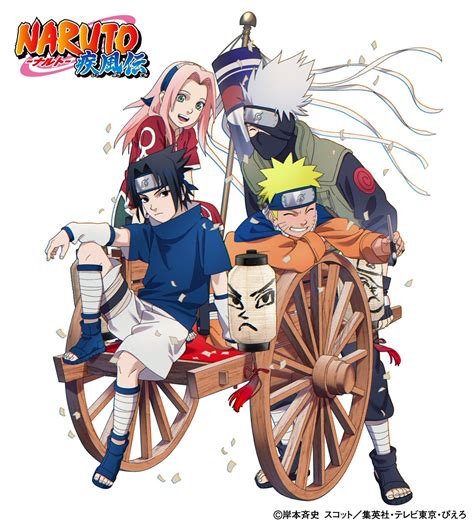 SeX NaRuTo seks bebas saat putar adegan terbaru di stiker populer drifting image 1