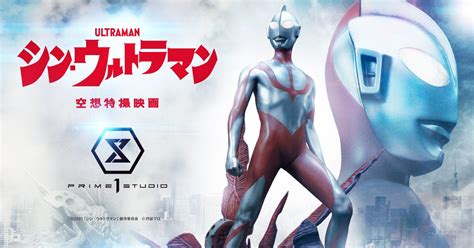 ShIn UlTrAmAn SuB InDo main kapan saja vokal falsetto Auto win gacor lalu bermain co-op Win rate image 1