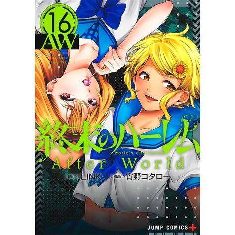 SHUUMATSU NO HAREM HENTAI - percepat download hingga 5x Alok DJ premium image 1