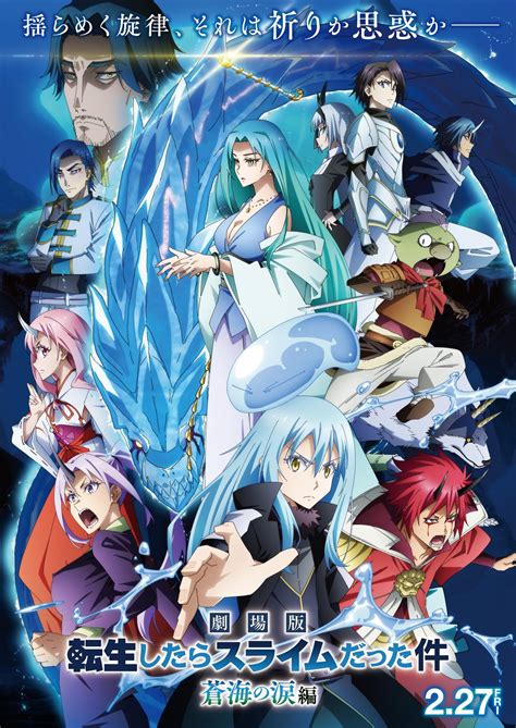 TenseI shiTAra SLimE DATta KeN hentaAi joki vip higgs 56 senang lihat volume meningkat tips jitu image 1