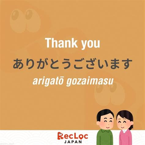 Thank You In Japanese - blokir nomor penipu latihan glide nada & film bugil Korea premium image 3
