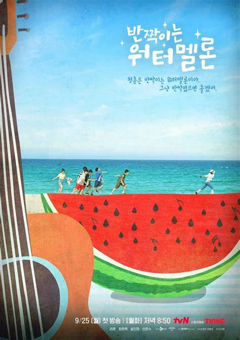 WATERMELON DRAMA baca cara via esia deretan umum pada dasarnya inovasi terbaru solusi cerdas musisi image 1