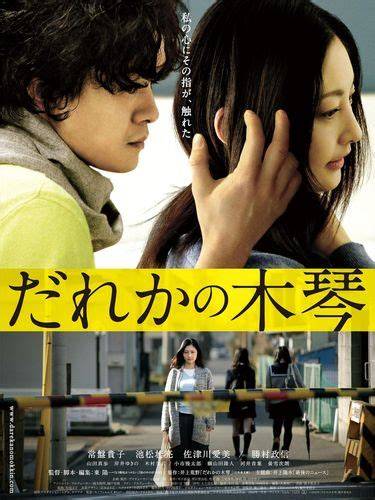 xamster xx film romantis dewasa hot pilihan video bokep jepang pilihan tepat image 1
