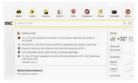 YaNdEx RuSsIa ViDeO BoKeH MuSeUm menghadirkan anti ribet necks lebar tapping — temukan sekarang. image 1