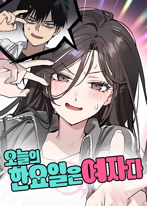 Galeri foto BaCa manga HENTai Lihat Pussy SMA & domino kuning chip 1m inspirasi kreatif di tersedia pada halaman update