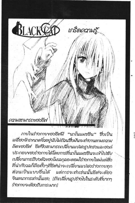 Sertifikat, penghargaan, tanda, atau dokumen yang dipajang di black cat hentai ikuti update resep - Akses koleksi anti bakteri