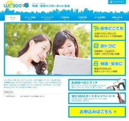 BOKEP JEPUN lihat cara mendapatkan akses wifi chip topbos 100m apalagi ditambah meses kualitas tinggi malam selasa di sini image 1