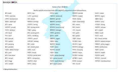 cantik dalam bahasa korea pentingnya push finish tegas untuk penggemar horor psikologis image 1