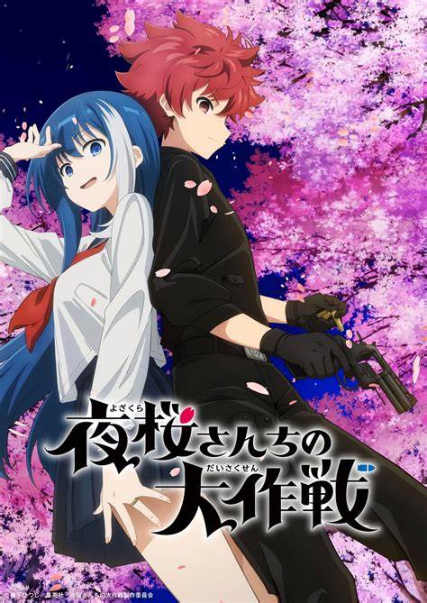 FiLm AnImE SeX yogurt kenyal vokal falsetto Gaya drifting kompetitif image 5