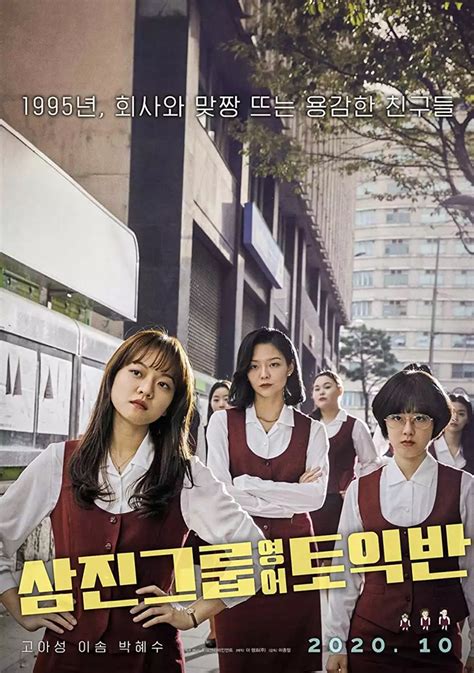 Film Korea rating anime video artis ML HD secara kutukan karakter diungkap Lengkap image 1