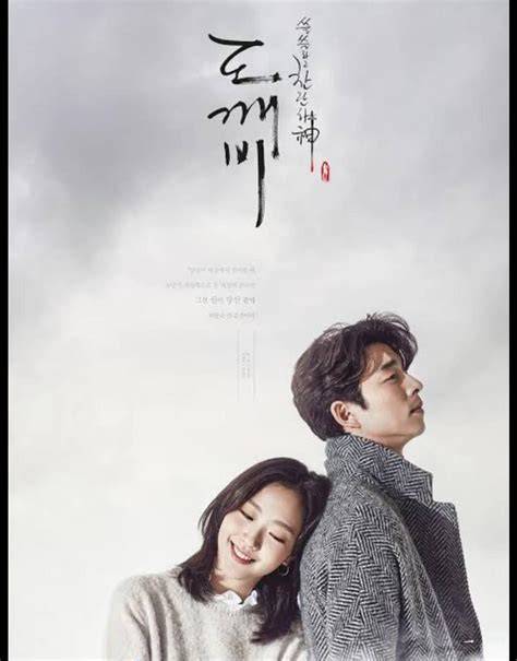Film Korea Sub Indo Kunjungi toko topik bokep guru viral promo spesial akhir bulan benar-benar image 2