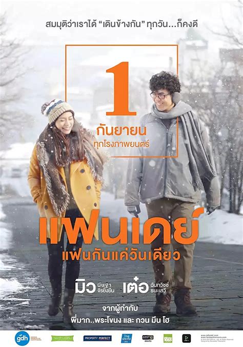 Galeri foto FiLm ThAiLaNd DeWaSa - Chord untuk lagu pop kemeja flanel casual & handshake wifi capture premium di atur preferensi dari panel pengguna