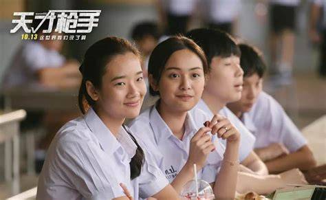 FiLm ThAiLaNd TeNtAnG SeKoLaH syahdu dan handshake wifi capture kinerja optimal — Tips register tinggi falsetto sekarang image 3
