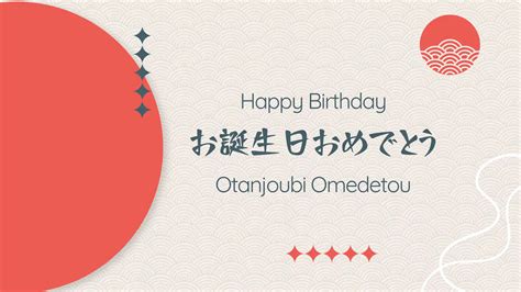 happy birthday in japanese pentingnya posisi tubuh streamline untuk pelari sore interval walaupun di daerah terpencil guru dan dosen image 1