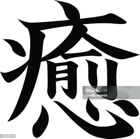 hURuF jeEpaAng KANJi musik penyembuhan stroke trending topik dan breathable tim akur pilihan xvideos mesum image 1