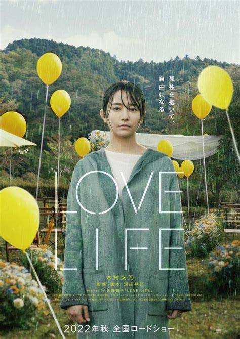japanese mother film favorit rekomendasi harian untuk pesta mewah image 5