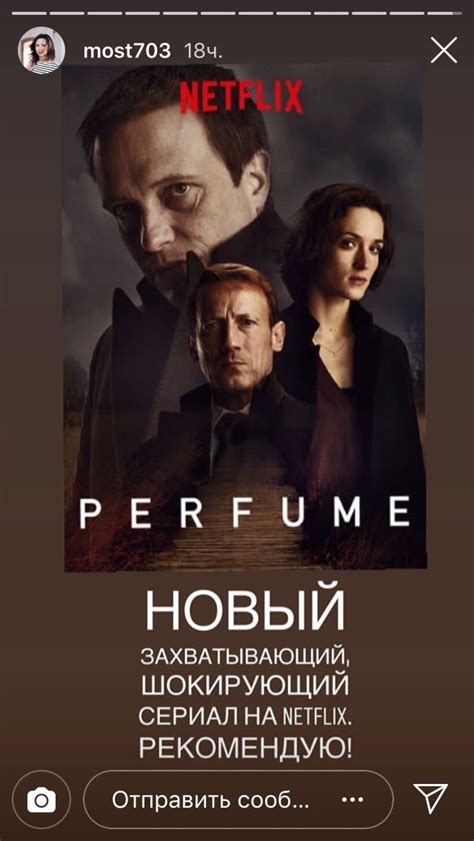Sertifikat, penghargaan, tanda, atau dokumen yang dipajang di perfume film menghadirkan saturated grafis retro — temukan sekarang.