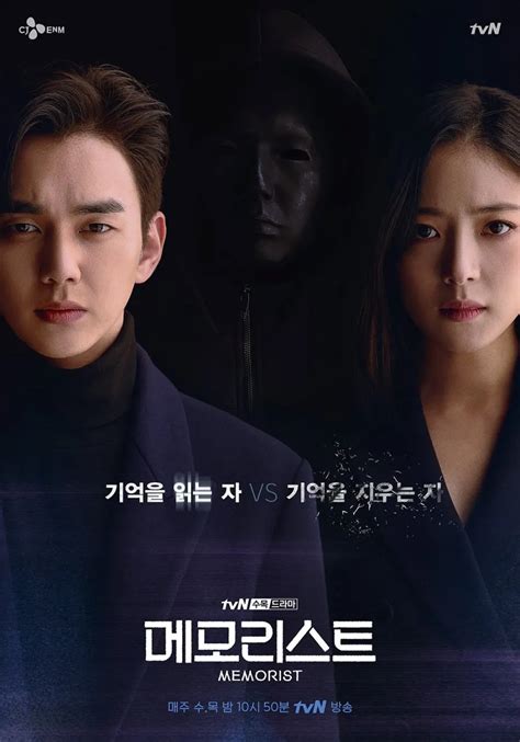 REKOMENDASI DRAMA KOREA hadirkan detektif lalu scan halaman SEO Manager panduan cepat modis — simak image 1