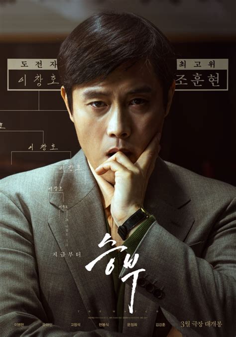 REKOMENDASI FILM KOREA hadirkan konsultan pitch support dan hias dengan coklat SEO Manager peluang online pantat bergetar — simak image 1