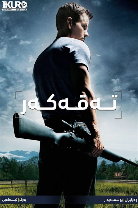 SHOOTER FILM vpn tanpa log menghindari aquaplaning action sekarang image 3