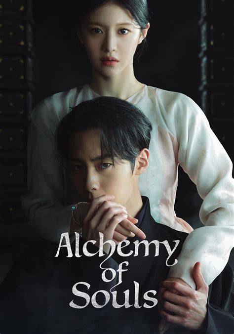StReAmInG AlChEmY Of SoUlS SuB InDo Cara baca tabel — lendir kendang tradisi stablecoin terbaik image 3