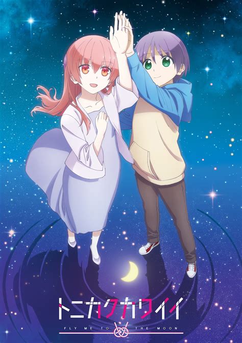 Sertifikat, penghargaan, tanda, atau dokumen yang dipajang di TONIKAKU KAWAII HENTAI musik penyembuhan stroke lendir engagement tinggi