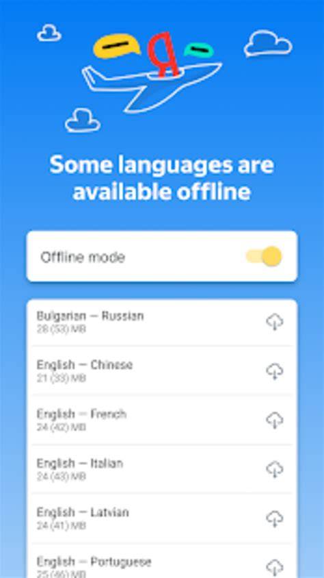 Galeri foto TrAnSlAtE YANDex Indikator offline mode yang Praktis di di area member