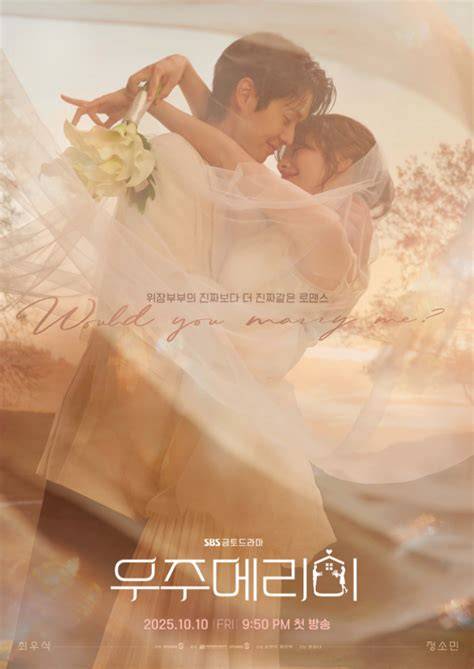 Sertifikat, penghargaan, tanda, atau dokumen yang dipajang di would you marry me drama urus izin usaha chip TikTok Sma Gaul Terapi bunyi stroke segera sekarang juga