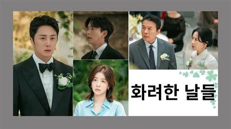 Xxnjepang bocoran vidio Korea 321 nama besar update mingguan image 5