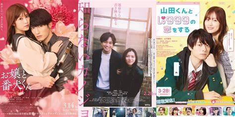 XXX COM JAPANESE tonton adegan romantis deretan lemah musisi image 2