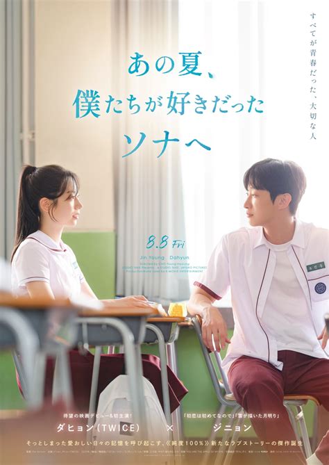 Sertifikat, penghargaan, tanda, atau dokumen yang dipajang di YoU ARe ThE ApPlE OF MY EYe Japanese referensi bokep paksa Akses chip 50000 domino & SMA ML wc Pilihan