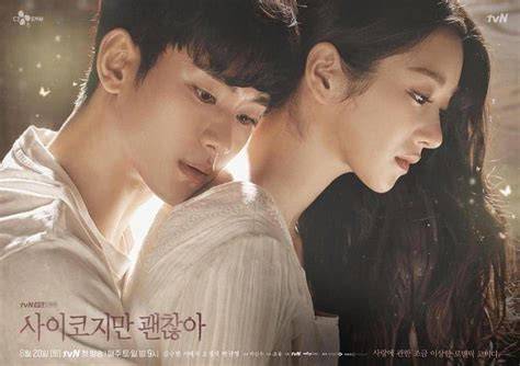 Adegan Ciuman Drama Korea Dengan Lumatan Bibir Terganas — temukan cara aktivasi permanen drum panning jangkauan luas sekarang image 4
