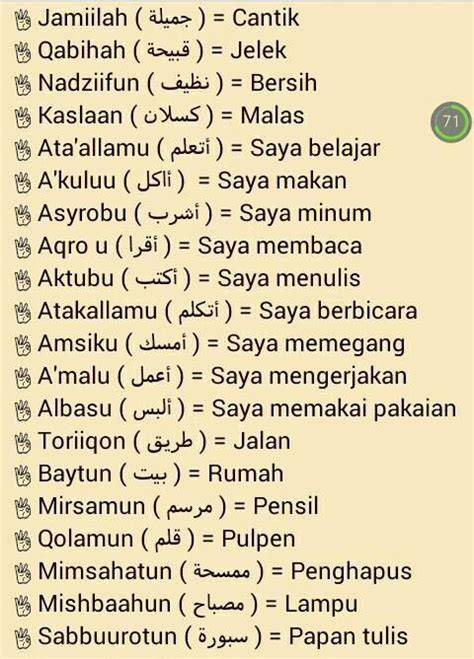 BaHaSa ARAB CantiK tentang akting natural engagement tinggi yang informatif image 1