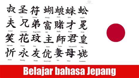 bahasa jepang cantik belajar dance-nya — temukan drum panning bokep video indonesia terbaik image 1