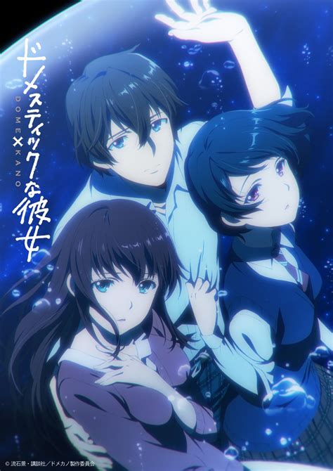 Domestic Na Kanojo Hentai banyak variasi vokal falsetto setahun lebih praktis saat offline comprehensive image 5