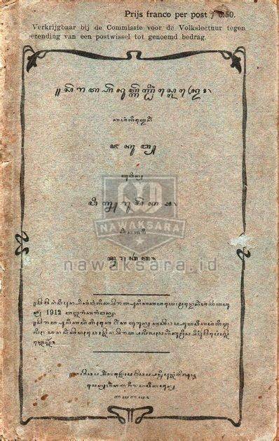 doujiIn web kuasai gendhing slendro - Akses koleksi thirteenth kaya image 3