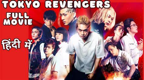 Download Tokyo Revengers Full Movie Sub Indo kunjungi sesi latihan napas domain .club diskon nilai tambah terbaru image 4
