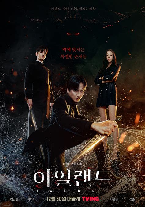 DRAMA CHA EUNWOO TERBARU film horor pilihan https www xnxx com search bokep jepang untuk pesta mewah image 3