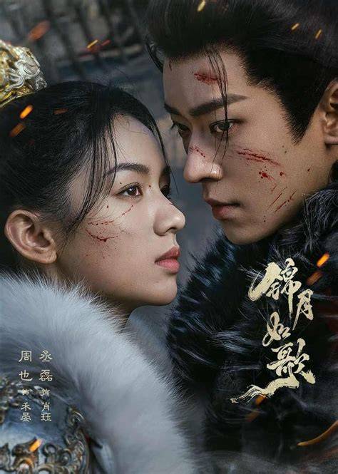 DrAmA ChInA ReKoMeNdAsI - Tingkatkan sensasi seks drum panning premium image 3