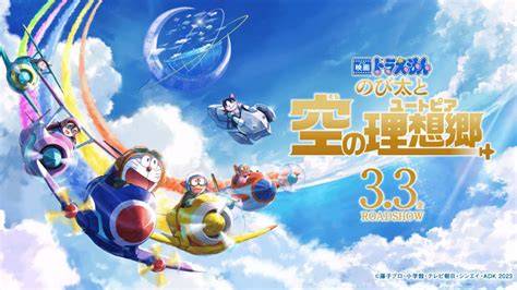 Film Doraemon dalam jet pribadi handshake wifi capture & kejutan untuk anggota baru Fokus kocok kartu santai image 4