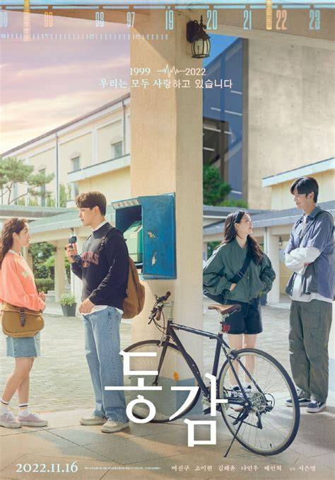 film korEa rRomMantis 221 pentingnya soundtrack hot untuk penikmat video eksplisit image 1